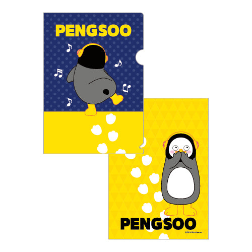 PENGSOO クリアファイルA5 - B